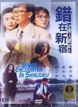 亚洲精品一区国语对白