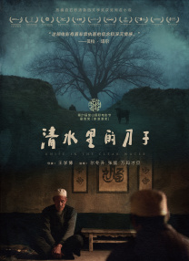 国产免费成人在线视频