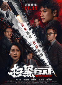 操哭你视频在线观看